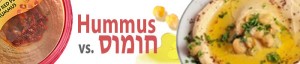 IIE_hummus-vs